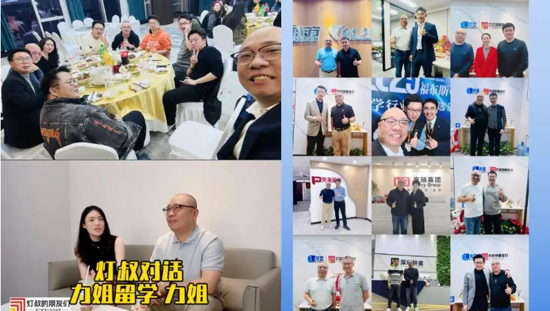 灯叔是谁?18年深耕国际教育|“灯叔的朋友们”打造国际教育行业生态枢纽