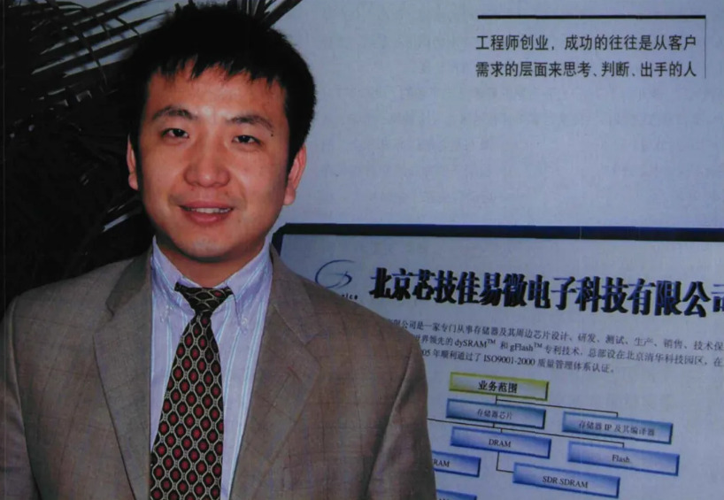 留学究竟值不值?他从清华到美国留学到硅谷到万亿帝国经历回答你