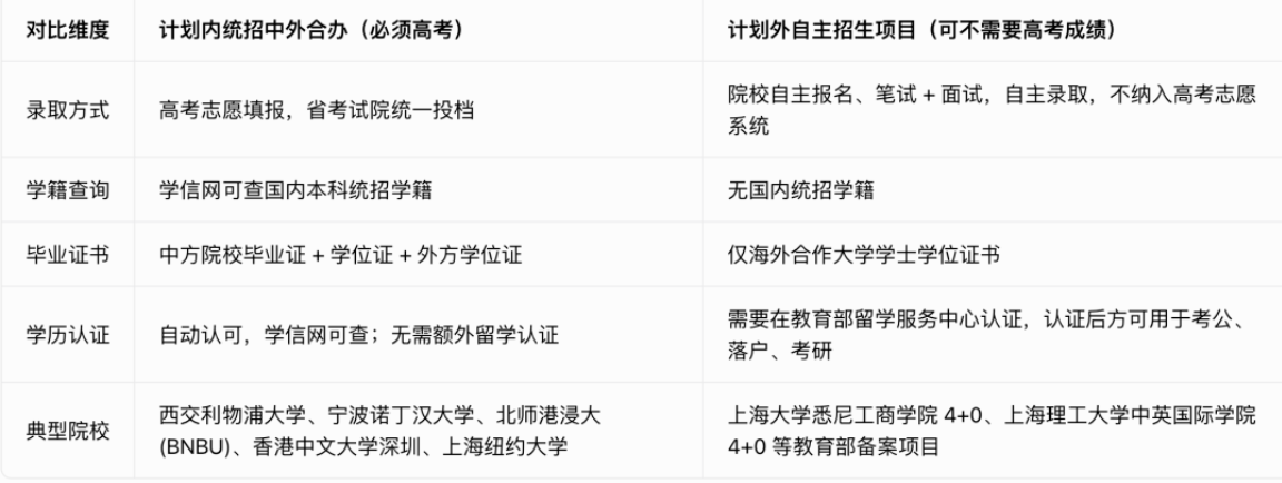 ScreenShot_2026-07-29_125703_621.png